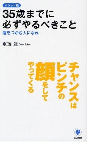 ビジネス書