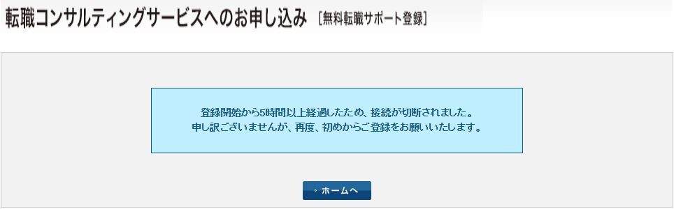 実際の画面