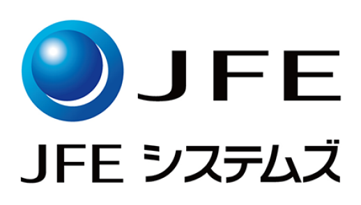 【転職者必見】JFEシステムズへ入社するためには