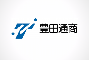 豊田通商に転職すべき？年収上位企業ランキング2019に選ばれた会社の評判