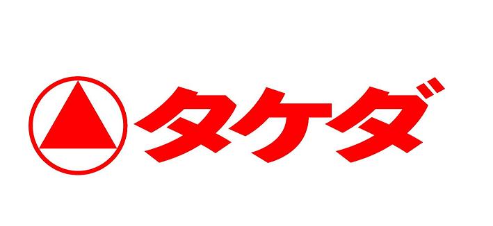 武田薬品工業に転職すべき？年収上位企業ランキング2019に選ばれた会社の評判