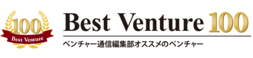 ベストベンチャー100に信憑性はある？お金を払えば掲載できるって本当？