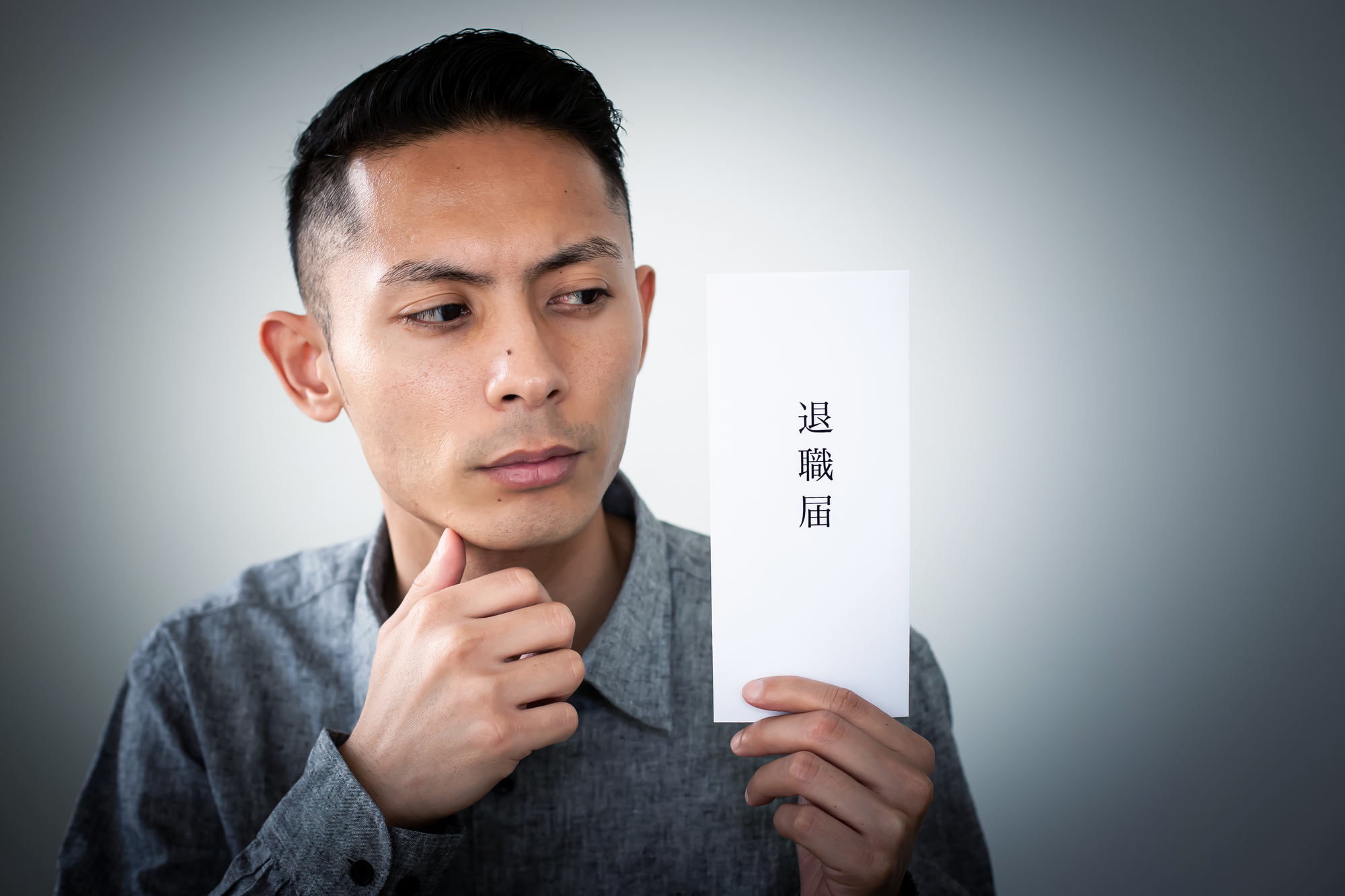 退職の意思を1か月前に伝えるのは遅い？円満退職のポイント