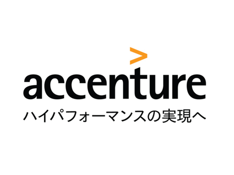 アクセンチュアに転職すべき？口コミから見た実情