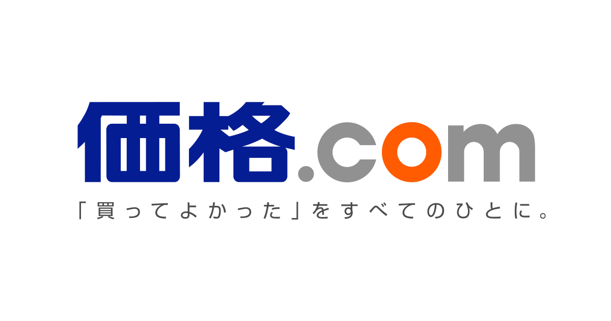 カカクコムに転職すべき？口コミから見る会社の実態