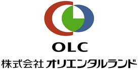 オリエンタルランドへの転職について調べてみた