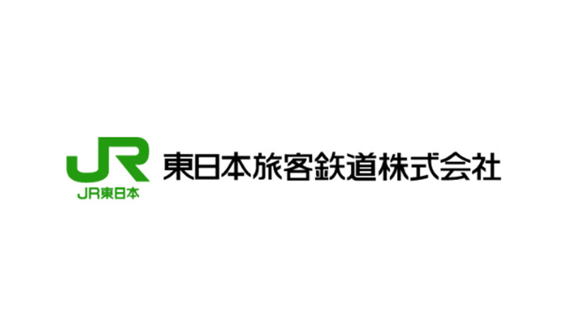 東日本旅客鉄道へ転職すべき？向いている人の特徴・資質