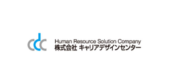 株式会社キャリアデザインセンターに転職すること