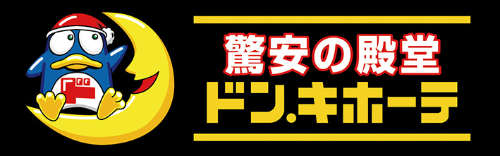 ドン・キホーテへ転職すべき？口コミで見る中の実態