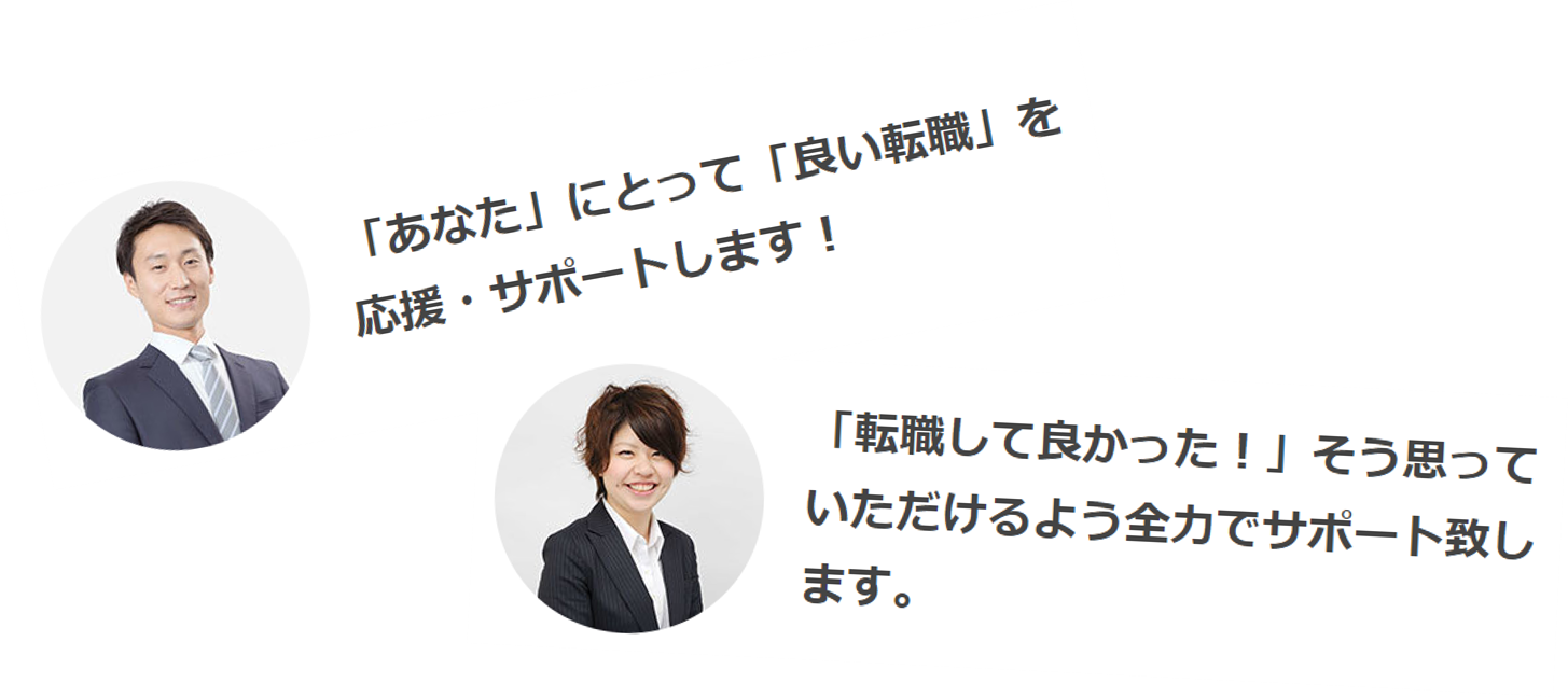 マイナビ介護職-キャリアアドバイザー