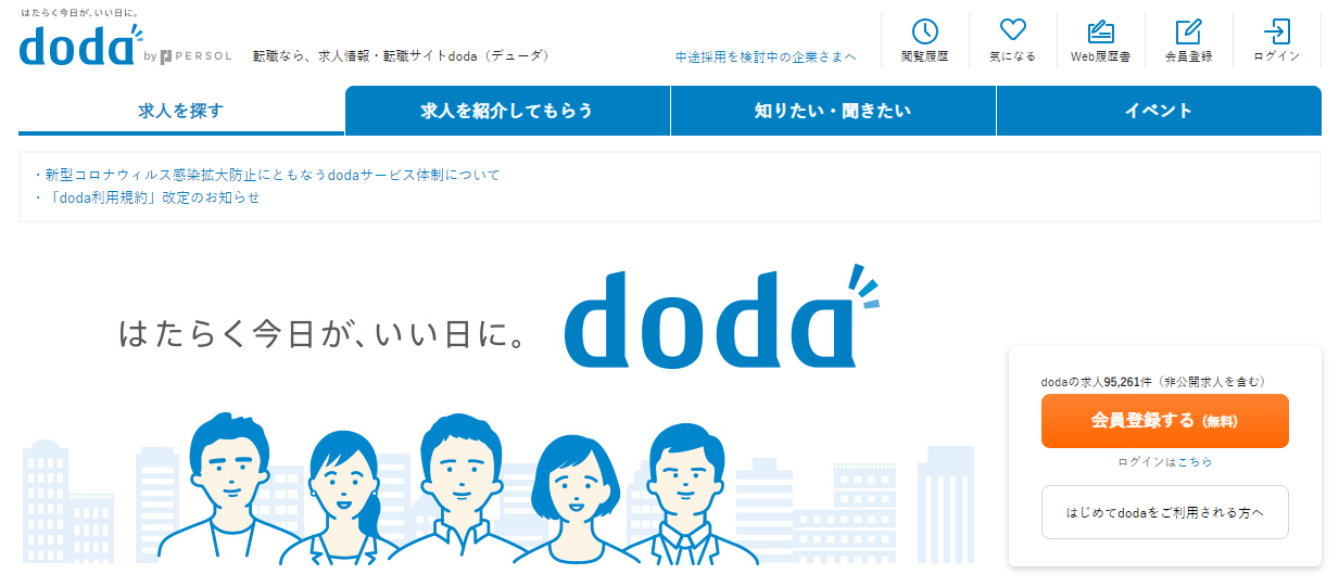 doda