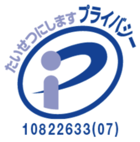 レバテックフリーランス-プライバシーマーク