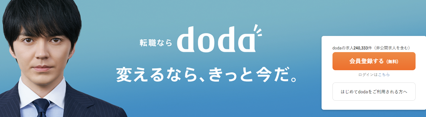 doda